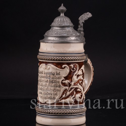 Старинная пивная кружка В чередовании отрада, 1/2 л, Marzi & Remy, Германия, нач. 20 в.