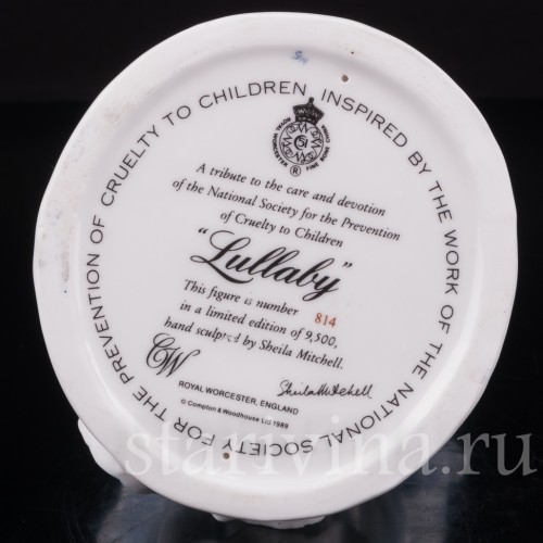 Фигурка из фарфора Колыбельная, девочка с куклами, Royal Worcester, Великобритания, 1989 год.