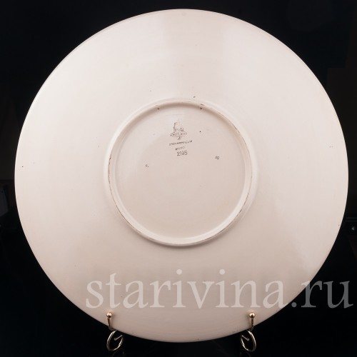 Большое декоративное блюдо Замок на озере, Villeroy & Boch, Германия, 1895 г.