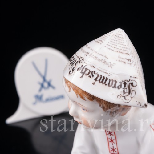 Фарфоровая статуэтка Мальчик с лошадкой, Meissen, Германия, 1951 г.