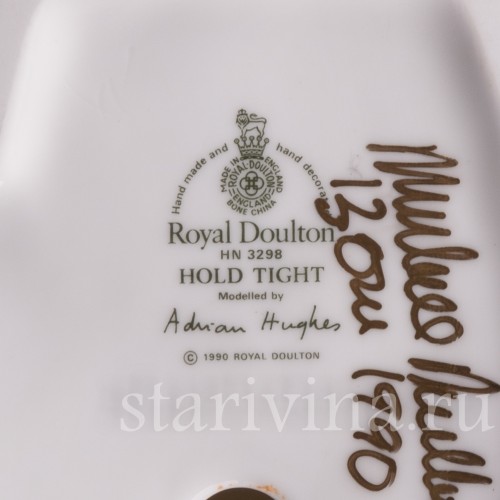 Фарфоровая фигурка Держись, сестрёнка!, Royal Doulton, Великобритания, 1990 г.