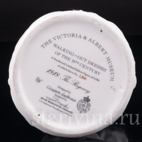 Фарфоровая фигурка Барышня в сиреневом, Royal Worcester, Великобритания, 1988 г.