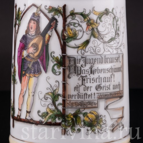 Старинная пивная кружка Молодость кипит, 1/2 л, Германия, кон. 19 - нач. 20 в.