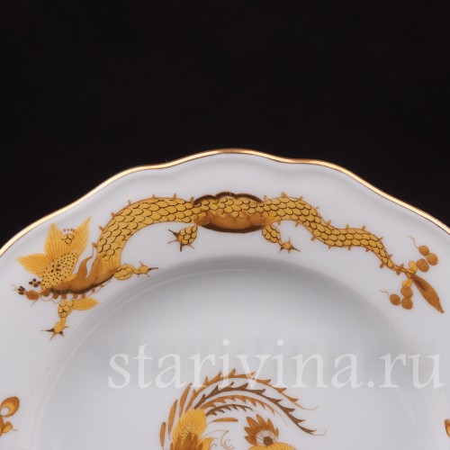 Пирожковая тарелка Жёлтый дракон, Meissen, Германия, 1940-50 гг.