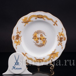 Пирожковая тарелка Жёлтый дракон, Meissen, Германия, 1940-50 гг.
