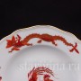 Пирожковая тарелка Красный дракон, Meissen, Германия, 1940-50 гг.