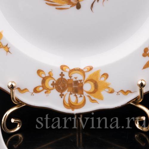 Пирожковая тарелка Жёлтый дракон, Meissen, Германия, 1945-47 гг.