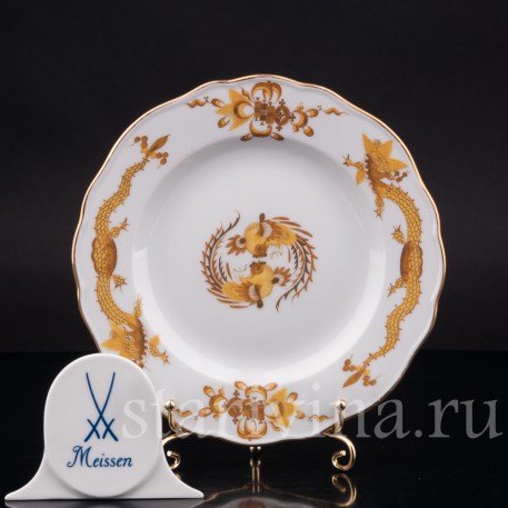 Пирожковая тарелка Жёлтый дракон, Meissen, Германия, 1945-47 гг.