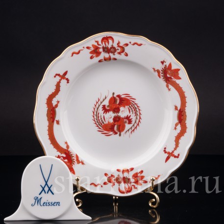 Пирожковая тарелка Красный дракон, Meissen, Германия, 1940-50 гг.