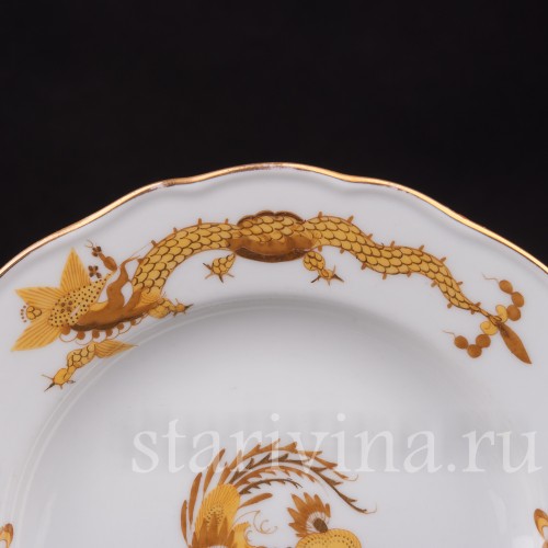 Пирожковая тарелка Жёлтый дракон, Meissen, Германия, 1940-50 гг.