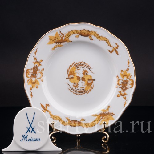 Пирожковая тарелка Жёлтый дракон, Meissen, Германия, 1940-50 гг.