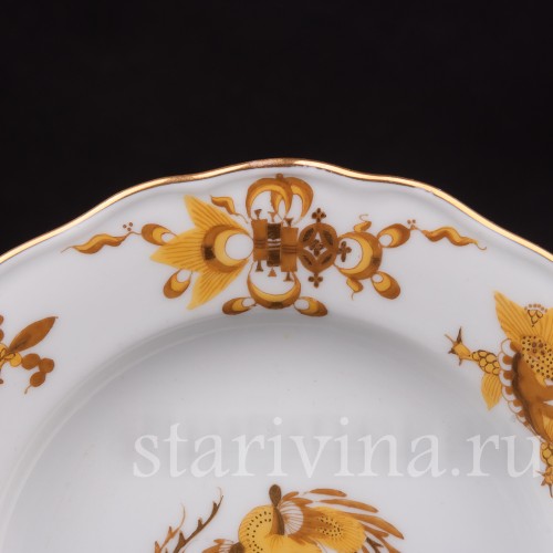 Пирожковая тарелка Жёлтый дракон, Meissen, Германия, 1940-50 гг.