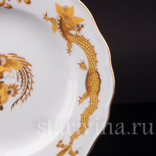 Пирожковая тарелка Жёлтый дракон, Meissen, Германия, 1940-50 гг.