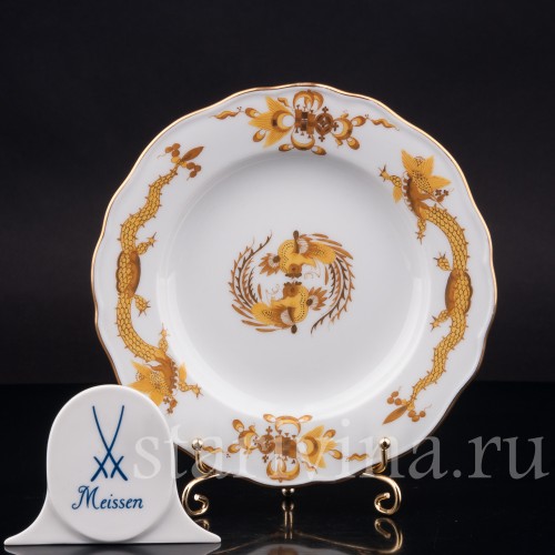 Пирожковая тарелка Жёлтый дракон, Meissen, Германия, 1940-50 гг.