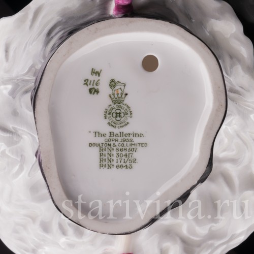 Статуэтка из фарфора Балерина, Royal Doulton, Великобритания, 1952 г.