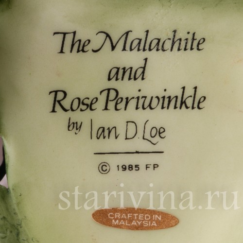 Композиция из фарфора Бабочка на цветах, Franklin Porcelain, Великобритания, 1985 г.