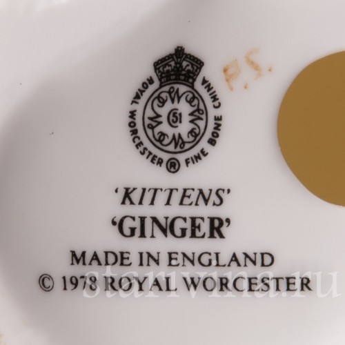 Фигурка из фарфора Рыжий котёнок, смотрящий вверх Royal Worcester, Великобритания, 1978 год.