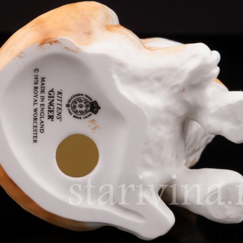 Фигурка из фарфора Рыжий котёнок, смотрящий вверх Royal Worcester, Великобритания, 1978 год.
