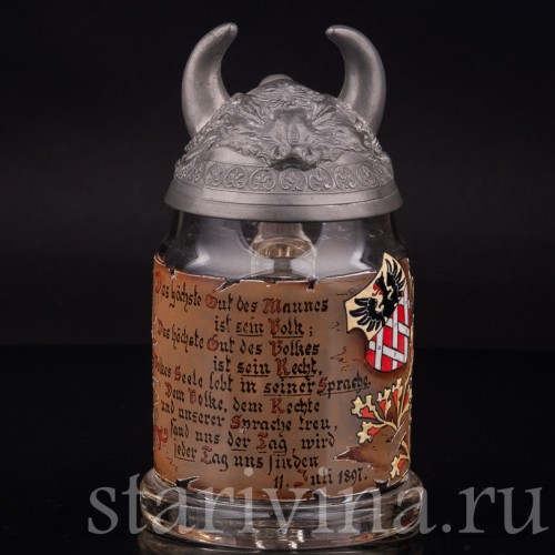 Старинная пивная кружка Шлем викинга, 1/2 л, Германия, кон. 19 - нач. 20 вв.