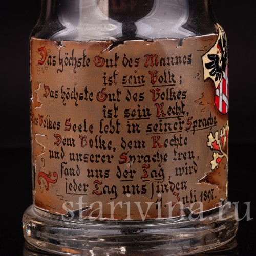 Старинная пивная кружка Шлем викинга, 1/2 л, Германия, кон. 19 - нач. 20 вв.