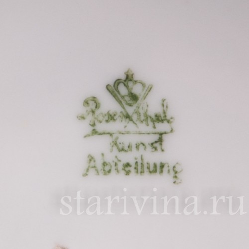 Статуэтка собаки из фарфора Такса с корзиной цветов, Rosenthal, Германия, 1913-14 гг.