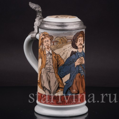 Старинная пивная кружка Три друга, 1 л, Villeroy & Boch, Германия, 1904 г.