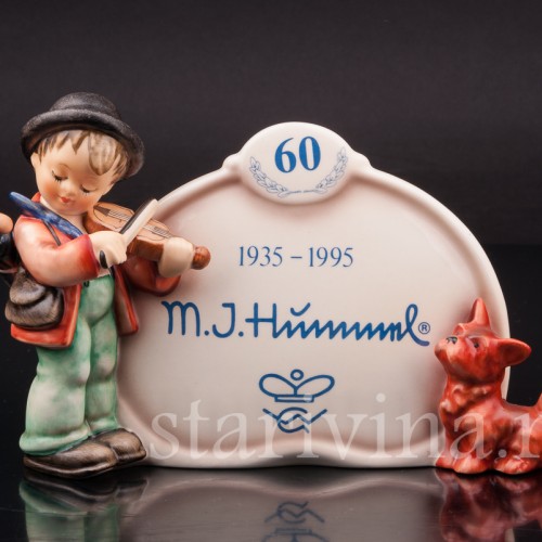 Фарфоровая статуэтка Маленький скрипач с собачкой, фирменная табличка, Goebel, Германия, 1995 г.