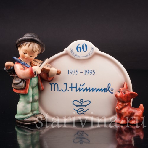 Фарфоровая статуэтка Маленький скрипач с собачкой, фирменная табличка, Goebel, Германия, 1995 г.