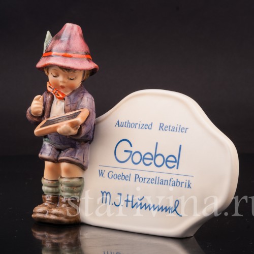 Фарфоровая фигурка Задачка, фирменная табличка, Goebel, Германия, 1993 г.