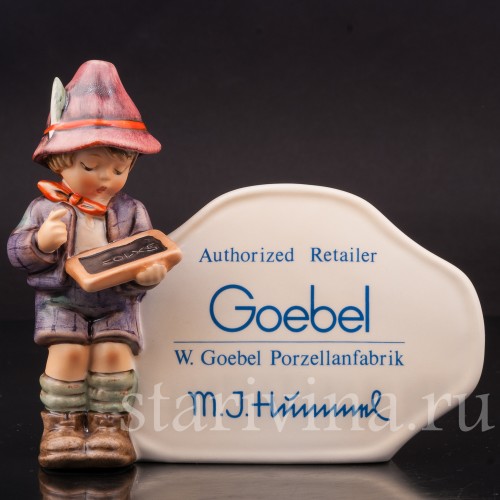 Фарфоровая фигурка Задачка, фирменная табличка, Goebel, Германия, 1993 г.