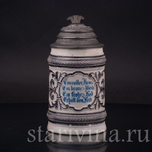 Старинная пивная кружка Полный кувшин, 1/2 л, Simon Peter Gerz, Германия, 1876-1886 гг.