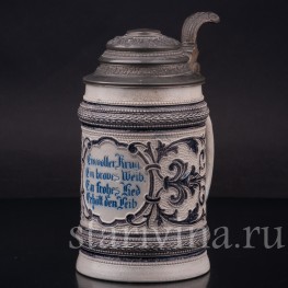 Старинная пивная кружка Полный кувшин, 1/2 л, Simon Peter Gerz, Германия, 1876-1886 гг.