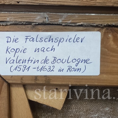 Картина маслом Карточные шулеры, Германия, сер. 20 в.