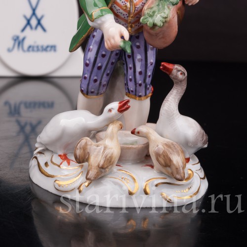 Фарфоровая статуэтка Мальчик, кормящий гусей, Meissen, Германия, сер. 19 - нач. 20 вв.