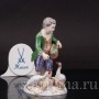 Фарфоровая статуэтка Мальчик, кормящий гусей, Meissen, Германия, сер. 19 - нач. 20 вв.