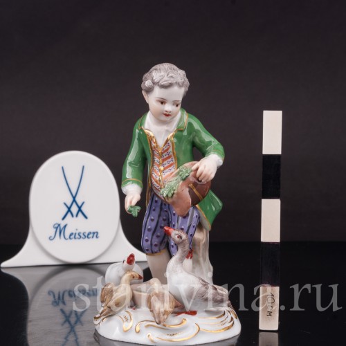 Фарфоровая статуэтка Мальчик, кормящий гусей, Meissen, Германия, сер. 19 - нач. 20 вв.