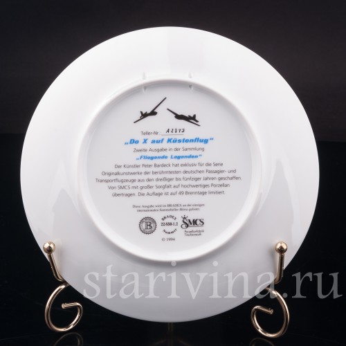 Декоративные тарелки Летающие легенды, Tirschenreuth, Германия, 1994-95 гг.