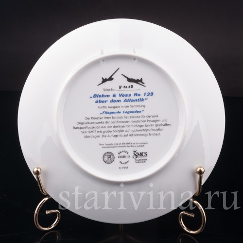 Декоративные тарелки Летающие легенды, Tirschenreuth, Германия, 1994-95 гг.