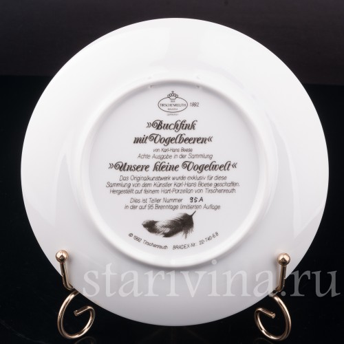 Декоративные тарелки Наш маленький птичий мир, 9 шт, Tirschenreuth, Германия, 1990-92 гг.