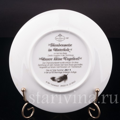 Декоративные тарелки Наш маленький птичий мир, 9 шт, Tirschenreuth, Германия, 1990-92 гг.