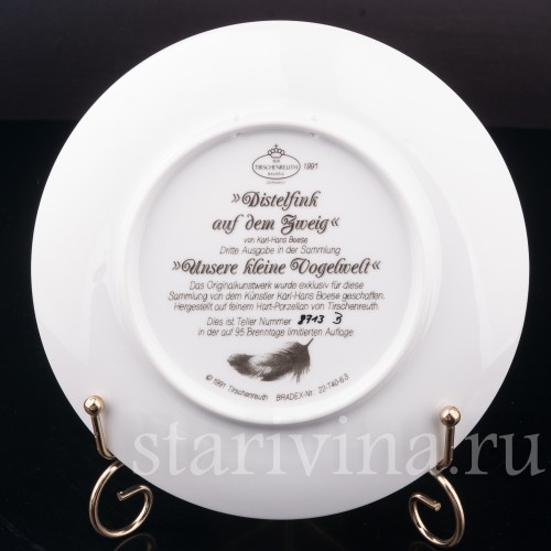 Декоративные тарелки Наш маленький птичий мир, 9 шт, Tirschenreuth, Германия, 1990-92 гг.