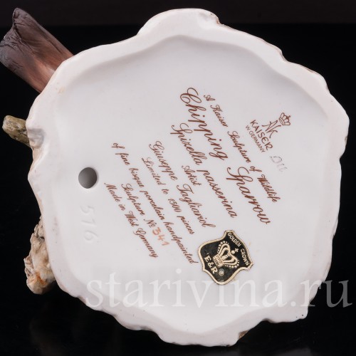 Фарфоровая статуэтка птицы Воробей с каштаном, Alka Kaiser, Германия, до 1990 г.