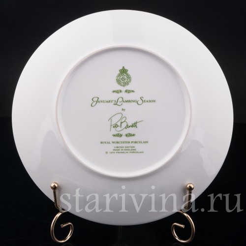 Декоративная тарелка из фарфора Сезон ягнения в январе, Royal Worcester, Великобритания, 1979 г.