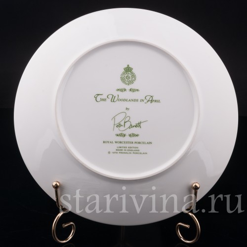 Декоративная тарелка из фарфора Лес в апреле, Royal Worcester, Великобритания, 1979 г.