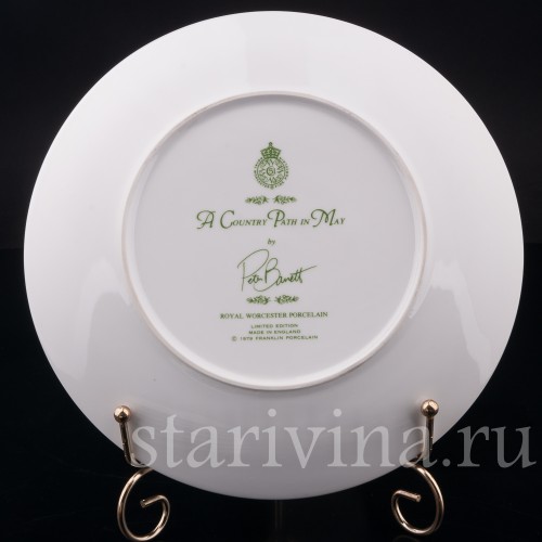 Декоративная тарелка из фарфора Сельская дорога в мае, Royal Worcester, Великобритания.