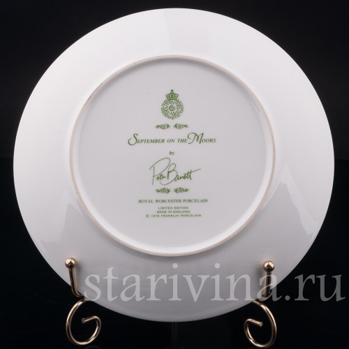 Декоративная фарфоровая тарелка Сентябрь на болотах, Royal Worcester, Великобритания, 1979 г.