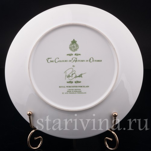 Декоративная тарелка из фарфора Цвета осени в октябре, Royal Worcester, Великобритания, 1979 г.