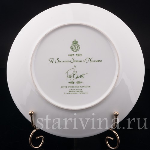 Декоративная тарелка из фарфора Уединённый ручей в ноябре, Royal Worcester, Великобритания, 1979 г.
