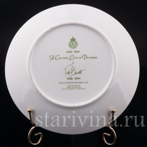 Декоративная тарелка из фарфора Просёлочная дорога в декабре, Royal Worcester, Великобритания, 1979 г.