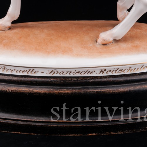 Фарфоровая статуэтка Пируэт, испанская школа верховой езды, Augarten, Австрия, сер. 20 в.